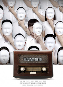荔枝视频在线观看免费完整版